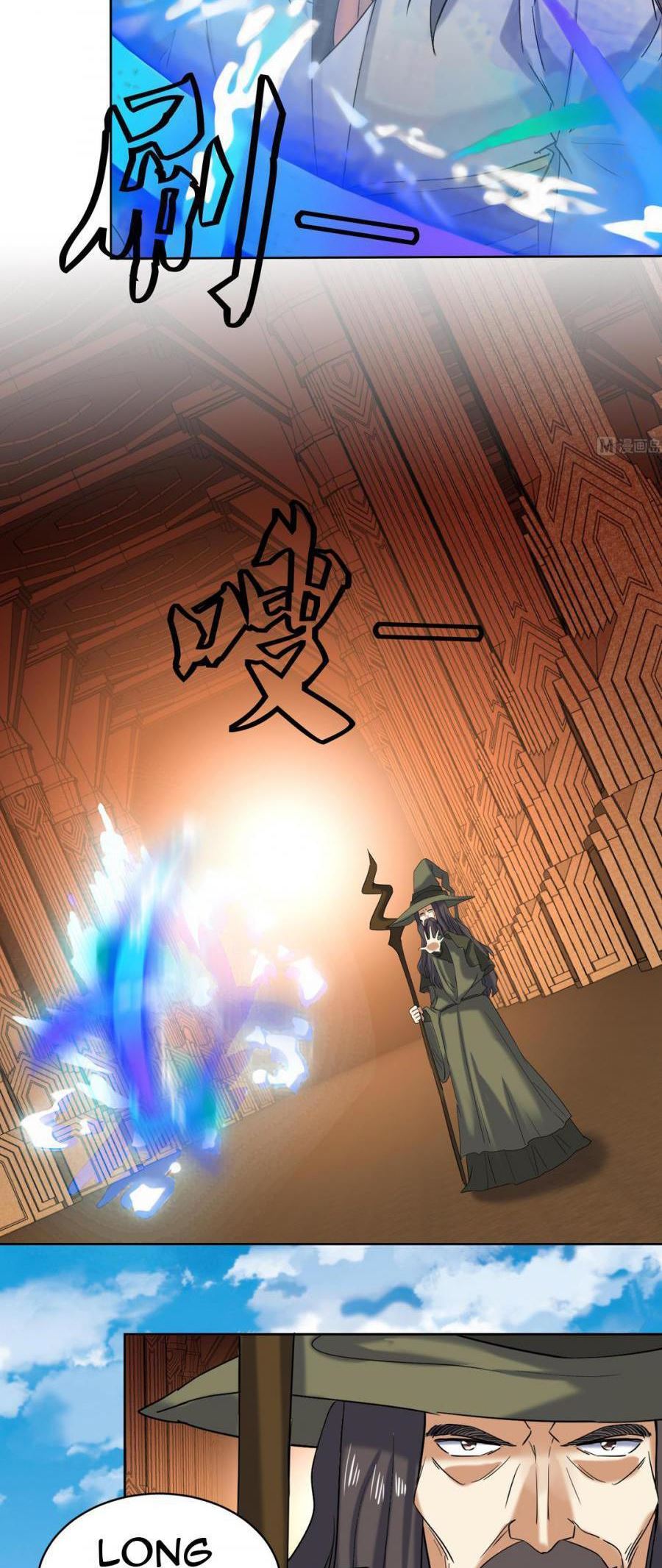 The Nine Heaven of Martial Arts chapter 232